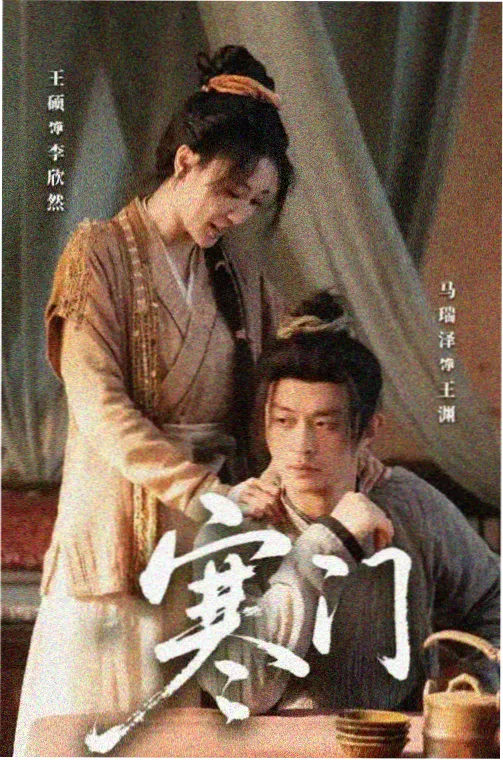 《外出》完整版 4K 修复资讯配图