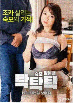 《密阳》完整版 封面