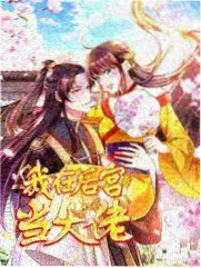 《八月照相馆》完整版 封面